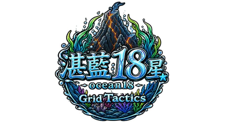 Grid Tactics: Duel artwork 2