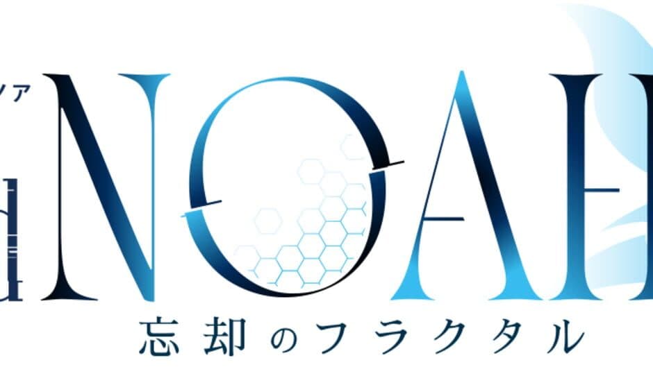 Re:cord Noah: Fractal of Oblivion artwork 2
