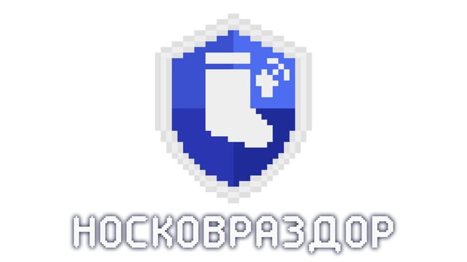 Noskovrazdor artwork 2