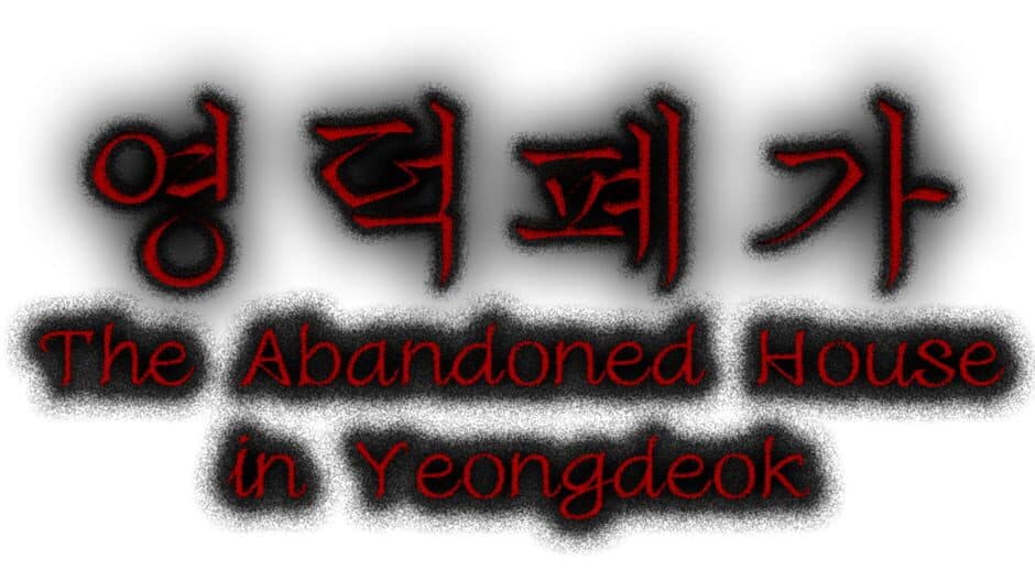 The Abandoned House in Yeongdeok artwork 2