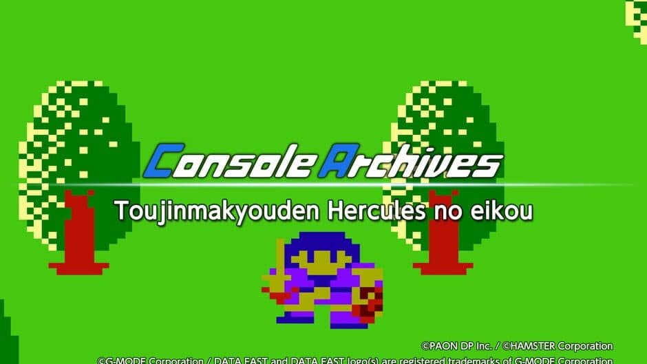 Console Archives: Toujin Makyou-den - Heracles no Eikou artwork 2