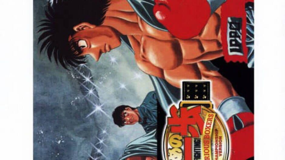 Hajime no Ippo: Victorious Boxers - Championship Version artwork 1