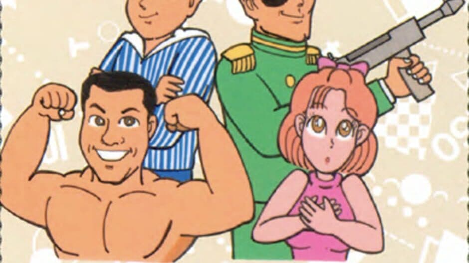 Party Quiz Sega Q artwork 2