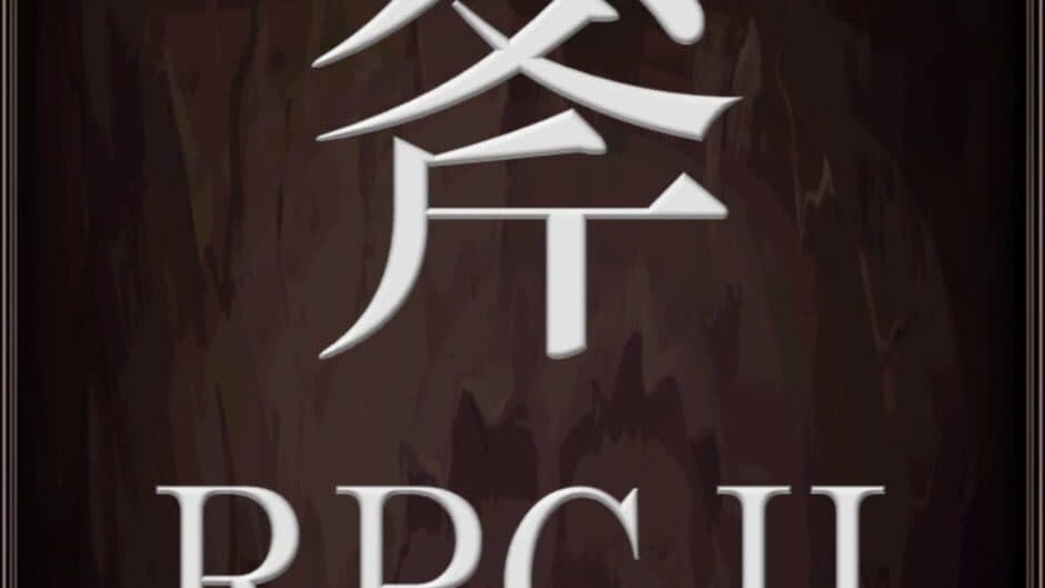 Ax RPG II artwork 2