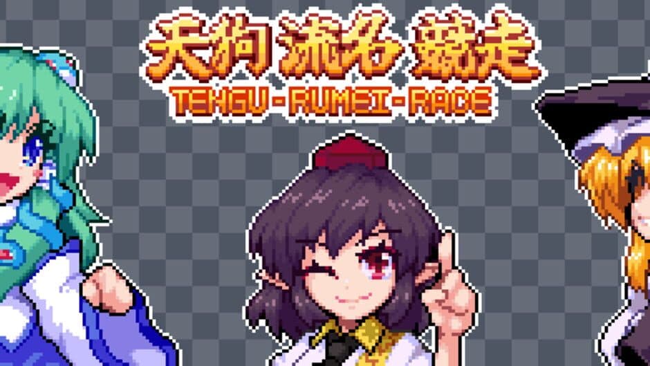 Tengu Rumei Race artwork 1