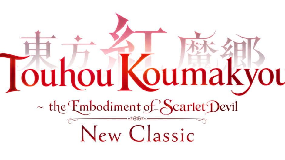 Touhou Koumakyou: New Classic - the Embodiment of Scarlet Devil artwork 2