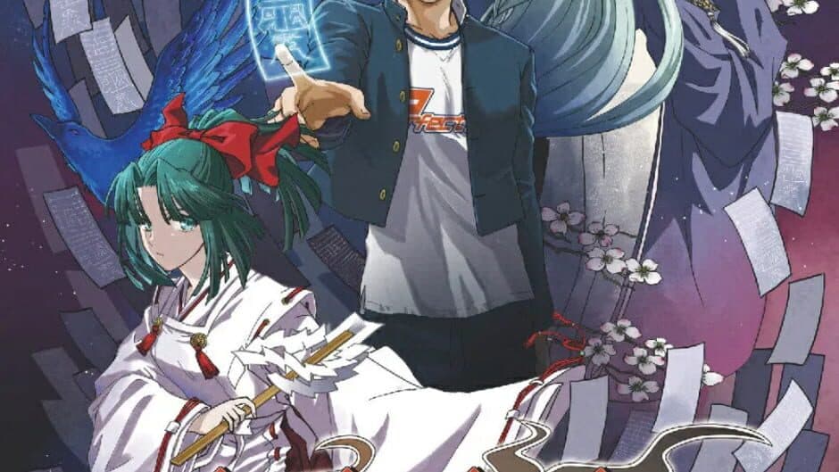 Castle of Shikigami Trilogy artwork 1