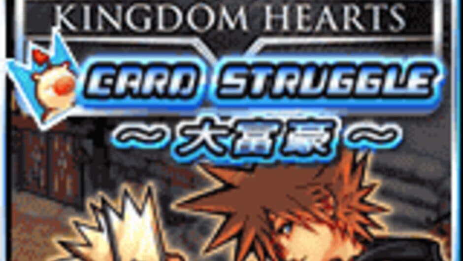 Kingdom Hearts Card Struggle: Daifugou artwork 1