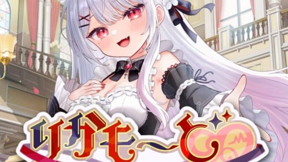 Rica Mode artwork 1
