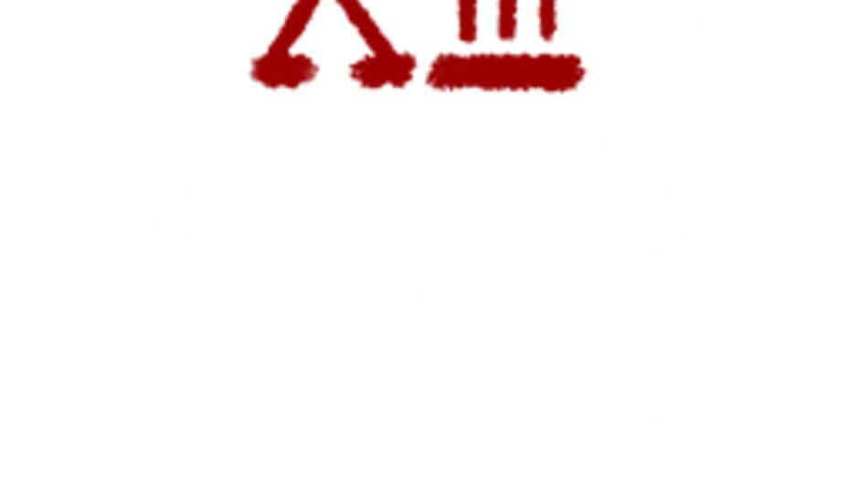 13 Masca artwork 1