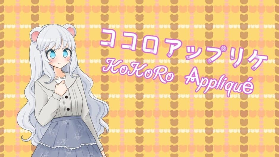 Kokoro Appliqué artwork 1