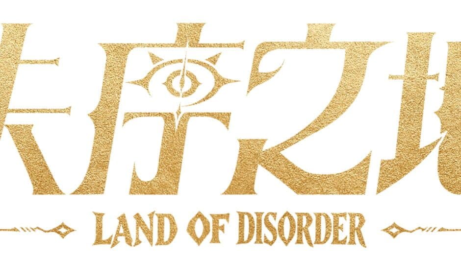 Land of Disorder artwork 2
