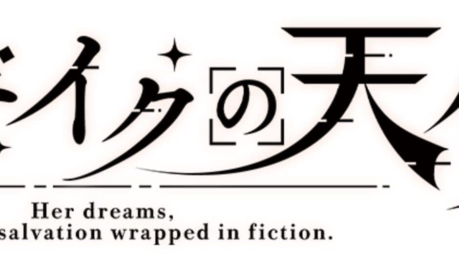 Mosaic no Tenshi artwork 2