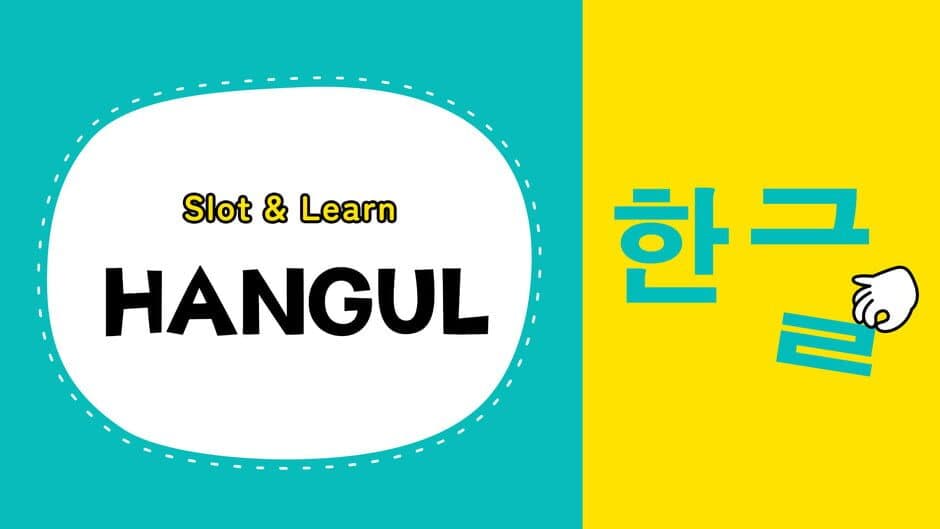 Slot & Learn Hangul artwork 1