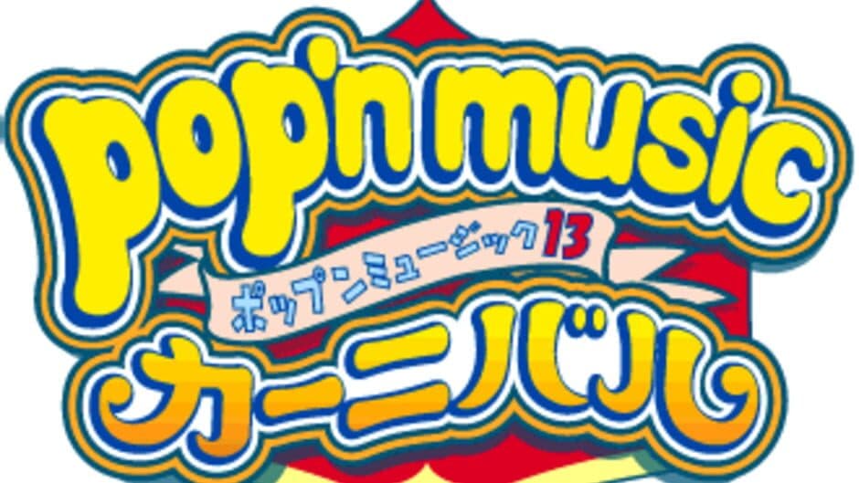 Pop'n Music 13 Carnival artwork 2