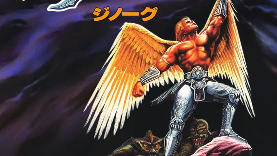 Gynoug artwork 4