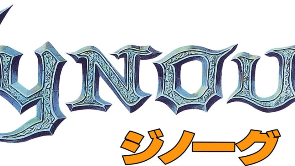 Gynoug artwork 1