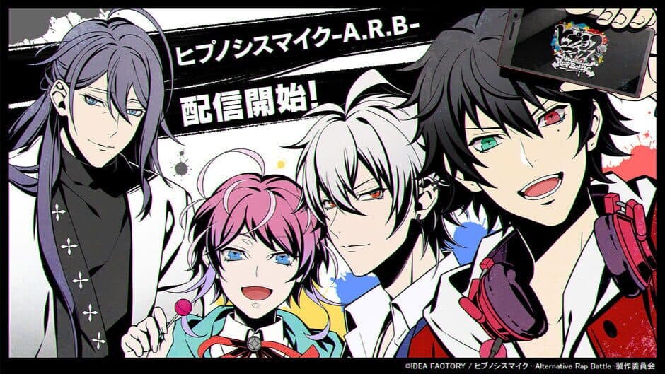 Hypnosis Microphone: Alternative Rap Battle artwork 1