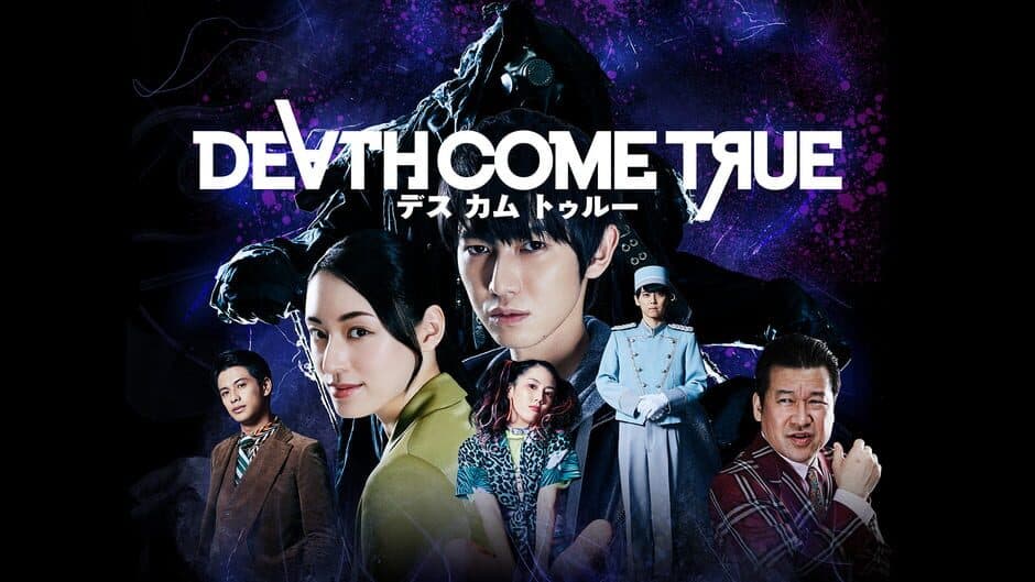 Death Come True artwork 1