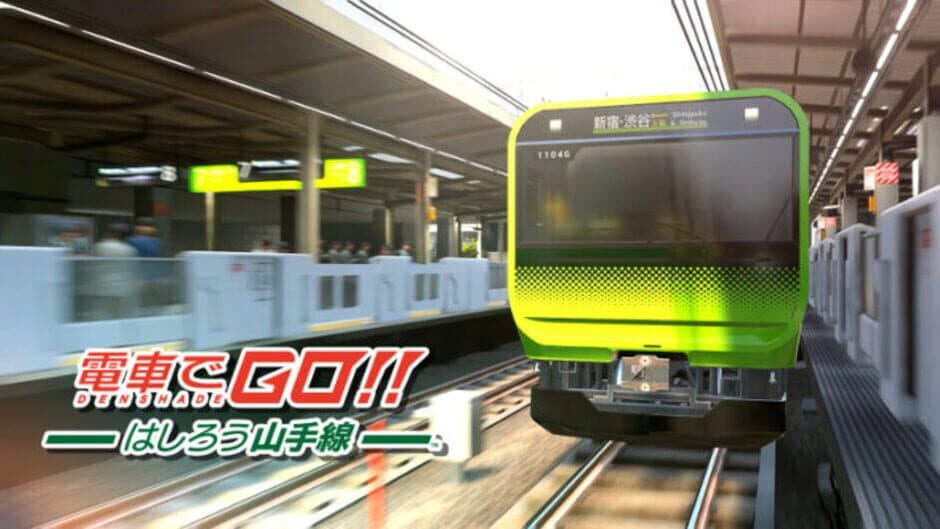 Densha de Go!! Hashirou Yamanote-sen artwork 1