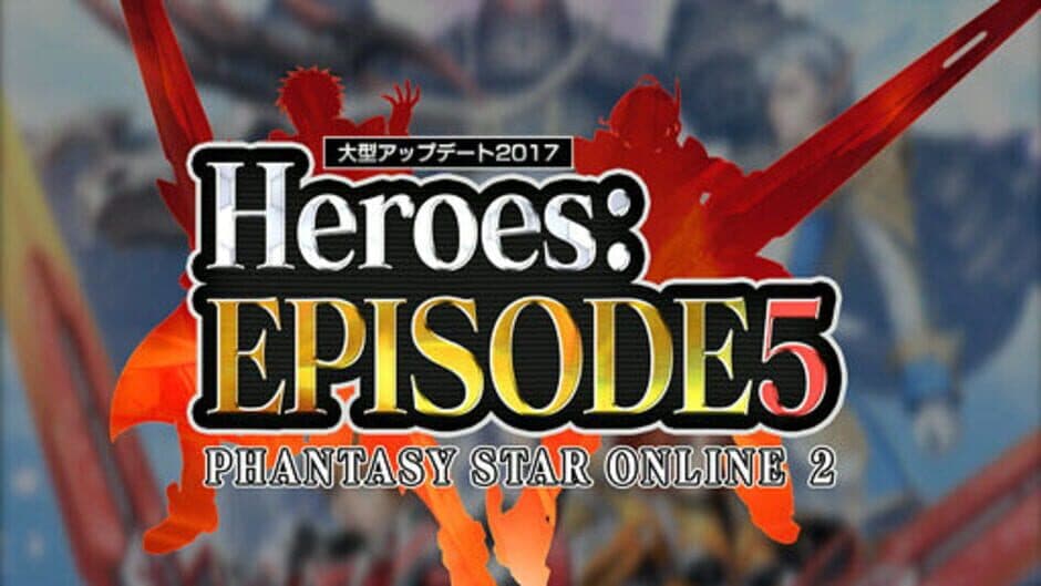 Phantasy Star Online 2: Episode5 Heroes artwork 2