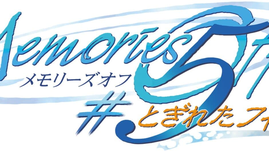 Memories Off #5: Togireta Film artwork 2