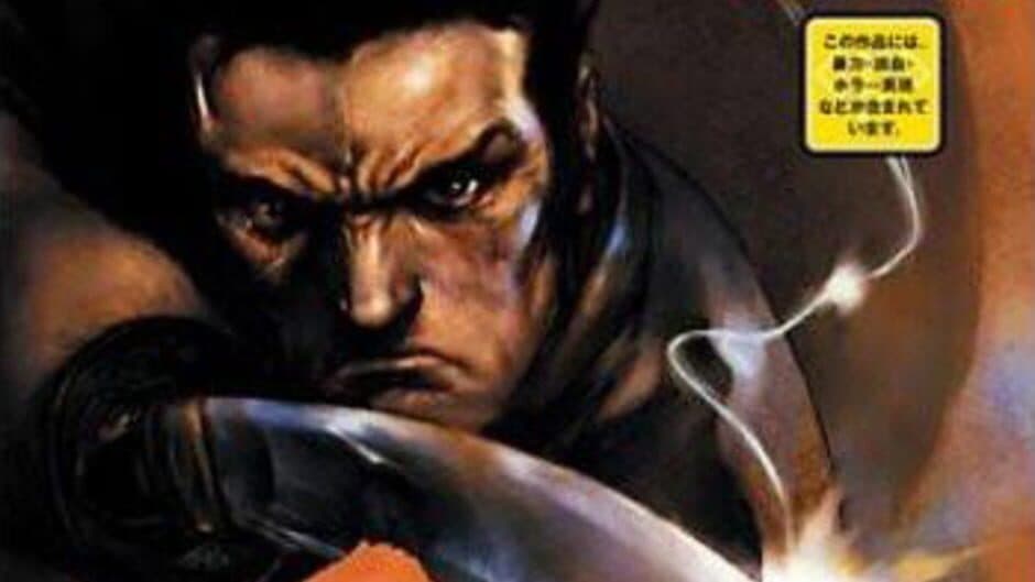 Kengo 2: Sword of the Samurai artwork 1