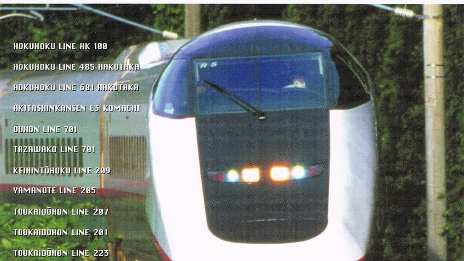 Densha de GO! 2 3000 artwork 2