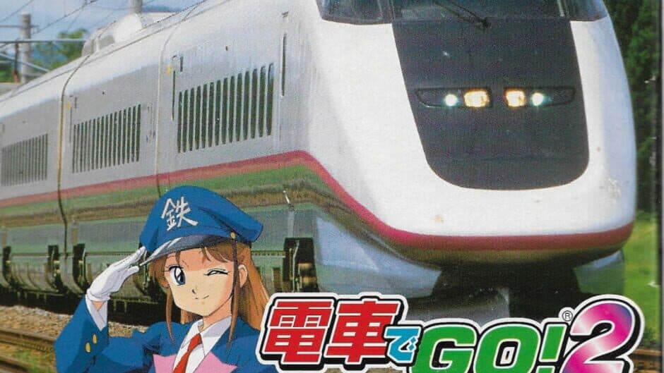 Densha de GO! 2 artwork 4