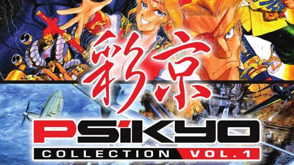 Psikyo Collection Vol. 1 artwork 1