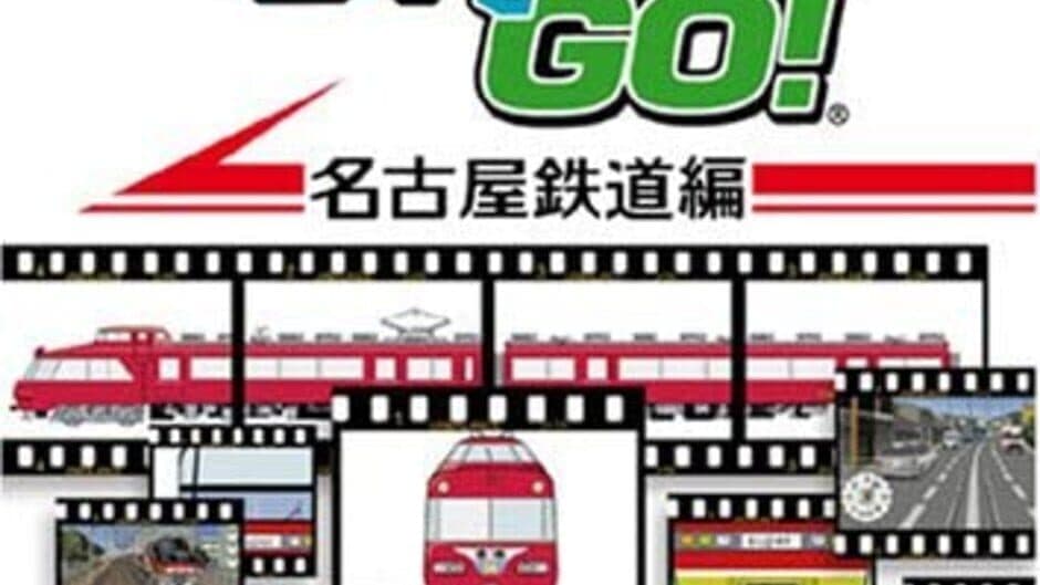 Densha de Go! Nagoya Tetsudou-hen artwork 2