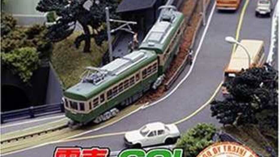 Densha de GO! Ryojou-hen artwork 2
