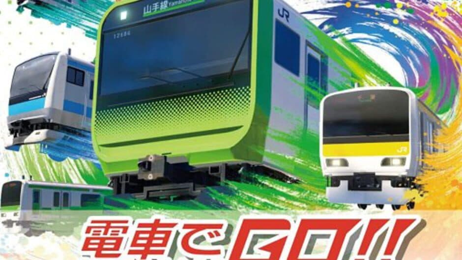 Densha de Go!! Hashirou Yamanote-sen artwork 3