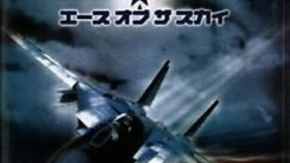 Top Gun: Combat Zones artwork 3