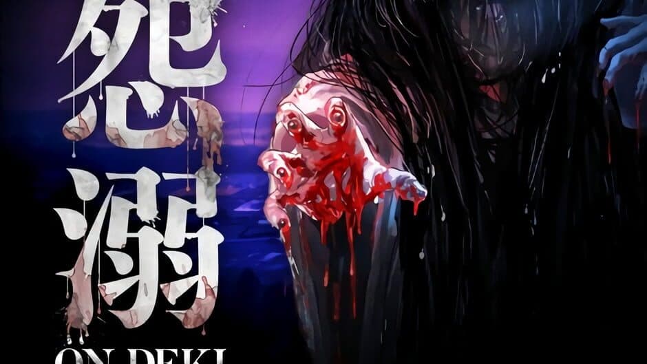 Ondeki artwork 1