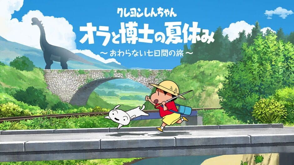 Shin-chan: Me and the Professor on Summer Vacation - The Endless Seven-Day Journey artwork 1