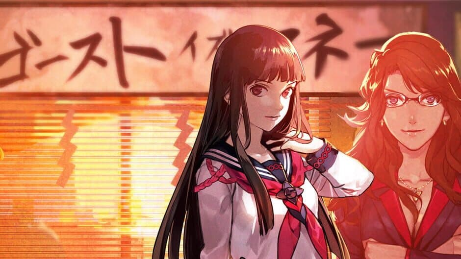 Tokyo Twilight Ghost Hunters: Daybreak Special Gigs artwork 1
