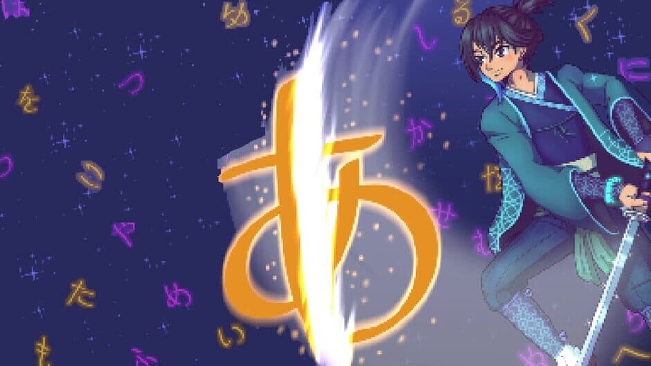 Nihongo Quest: N5 artwork 1
