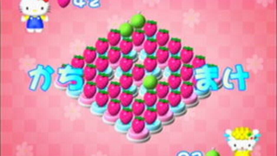Hello Kitty Lovely Fruit Park screenshot 4
