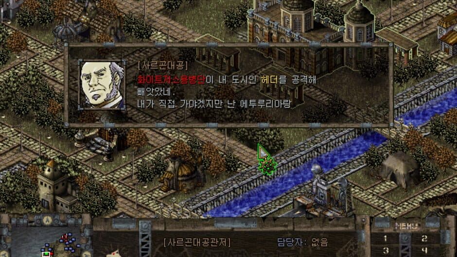 Steel Empire screenshot 3