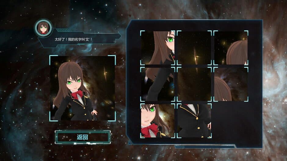 Attractorache screenshot 4
