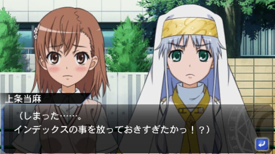 Toaru Majutsu to Kagaku no Ensemble screenshot 1