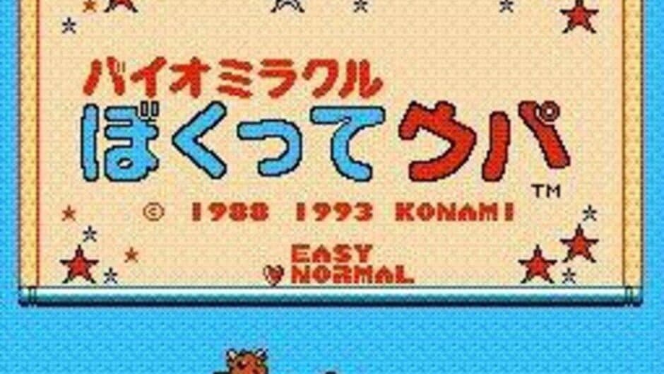 Bio Miracle Bokutte Upa screenshot 1