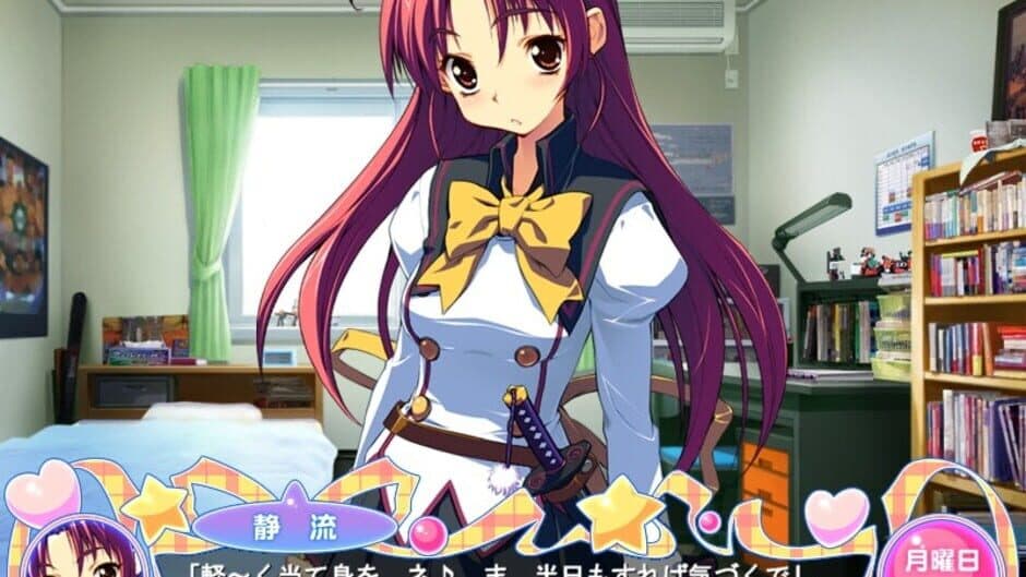 Ai Shimai: Docchi ni Suruno!! screenshot 1