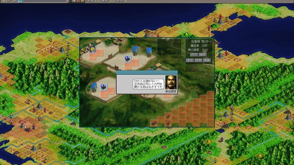 Nobunaga's Ambition: Shouseiroku with Power Up Kit screenshot 4