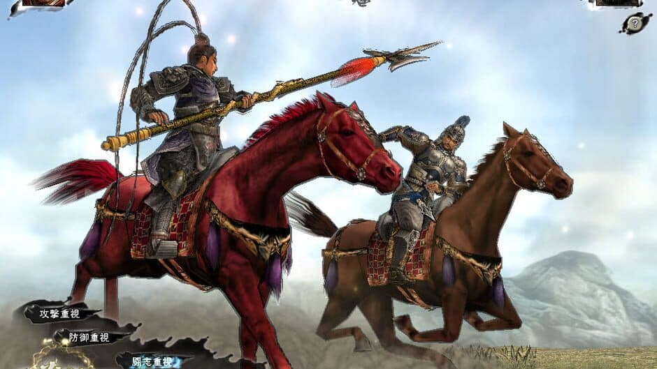 Romance of the Three Kingdoms 11 with Power Up Kit screenshot 3