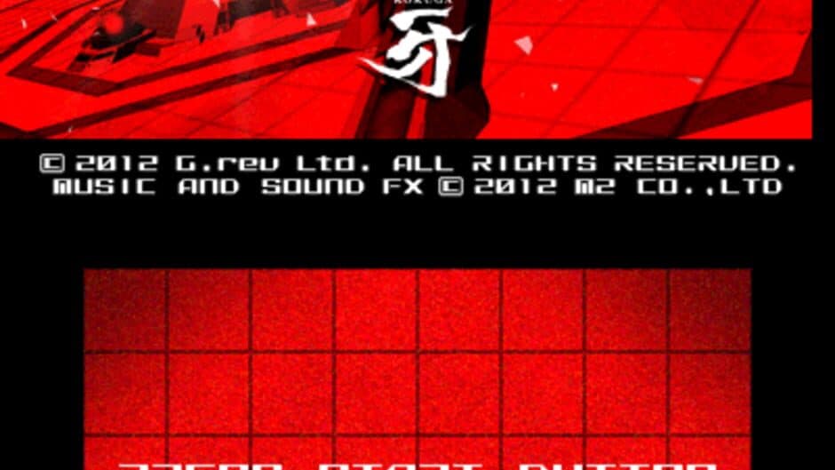 Kokuga screenshot 3