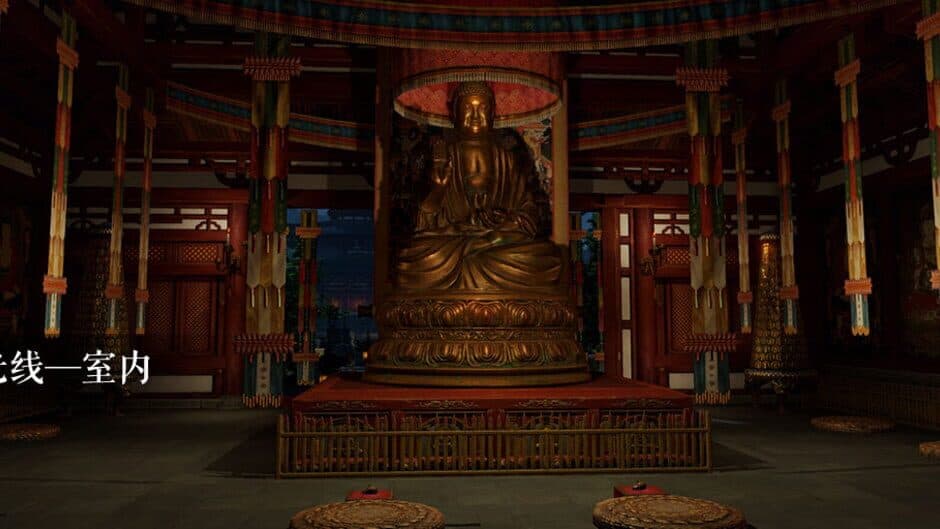 Jian Wang 3: Heavy Plate screenshot 4