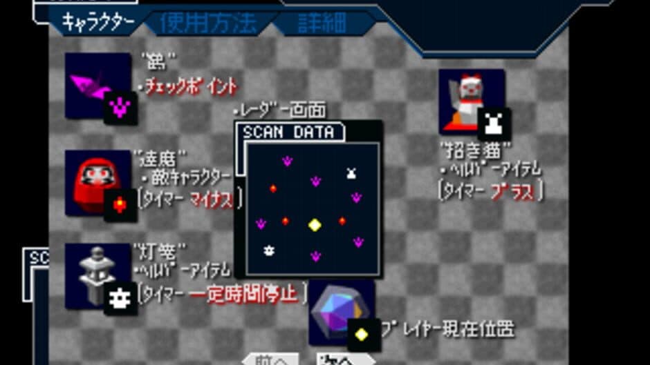 Alive screenshot 2