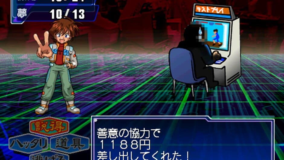 Segagaga screenshot 1